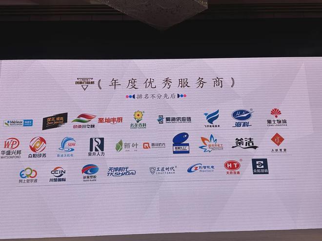 能装备优秀服务商引领食品产业智能升级PG电子麻将胡了成都海科机械荣膺智(图4)