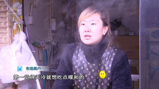 融！这些御寒姿势总有一款适合你麻将胡了试玩平台热腾腾、暖融(图9)