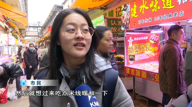 融！这些御寒姿势总有一款适合你麻将胡了试玩平台热腾腾、暖融(图4)