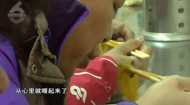 融！这些御寒姿势总有一款适合你麻将胡了试玩平台热腾腾、暖融(图8)