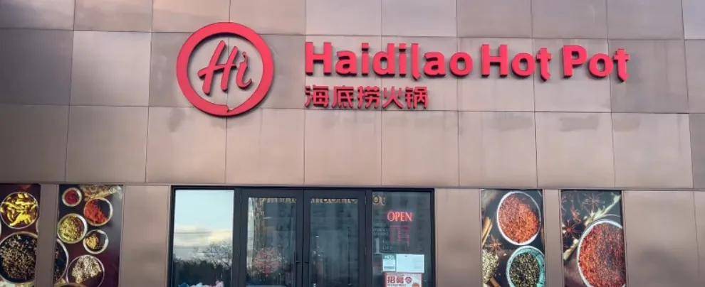 锅如何征服海外成为美食界的“国际巨星”？PG麻将胡了2模拟器舌尖上的外交：成都火(图2)