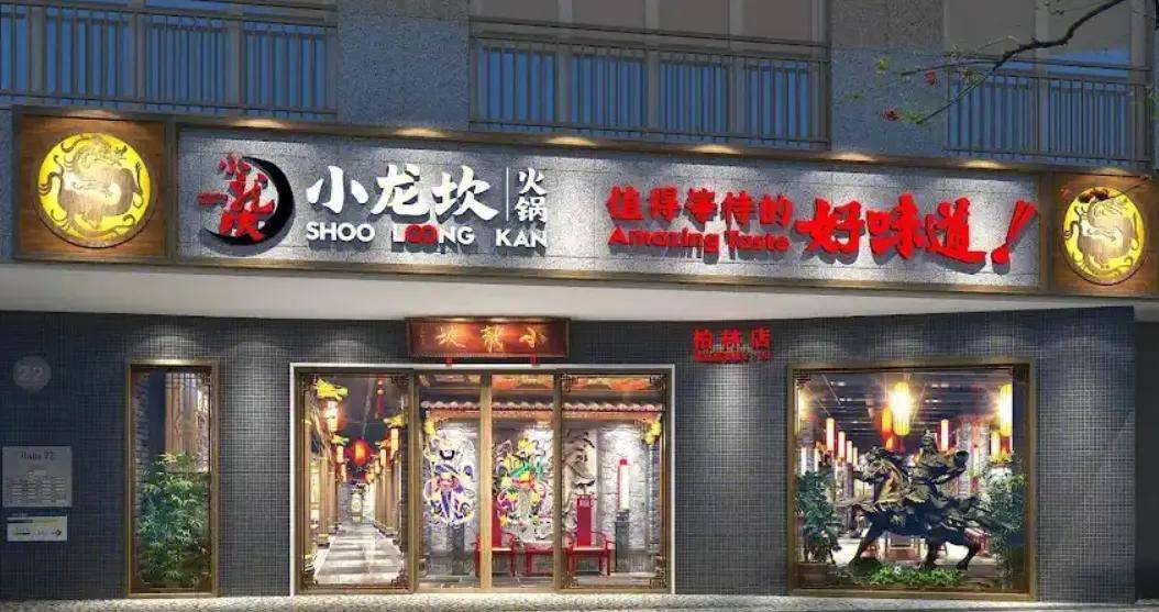 锅如何征服海外成为美食界的“国际巨星”？PG麻将胡了2模拟器舌尖上的外交：成都火(图4)
