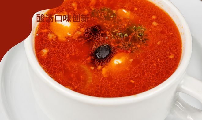 新：传统风味与现代美食的完美交融PG麻将胡了试玩平台酸汤口味创(图2)