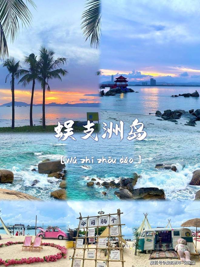 玩费用1月到三亚5天旅游费用清单麻将胡了带老公到三亚五天深度游(图6)