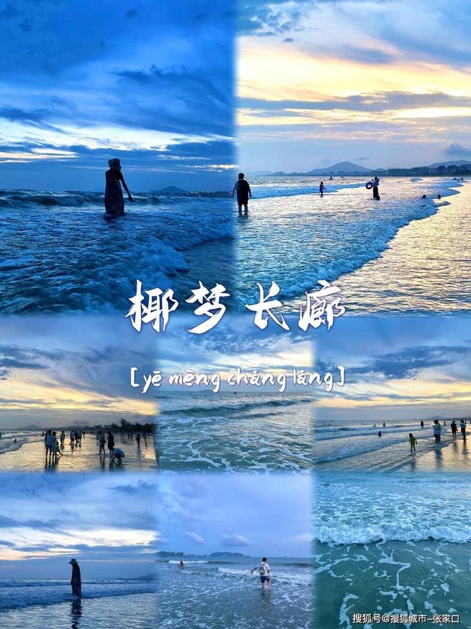 玩费用1月到三亚5天旅游费用清单麻将胡了带老公到三亚五天深度游(图5)