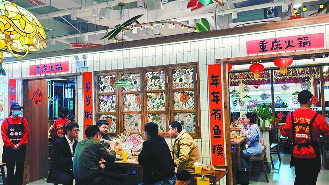 丨2025 重庆火锅的热辣滚烫PG麻将胡了2模拟器消费周刊(图2)