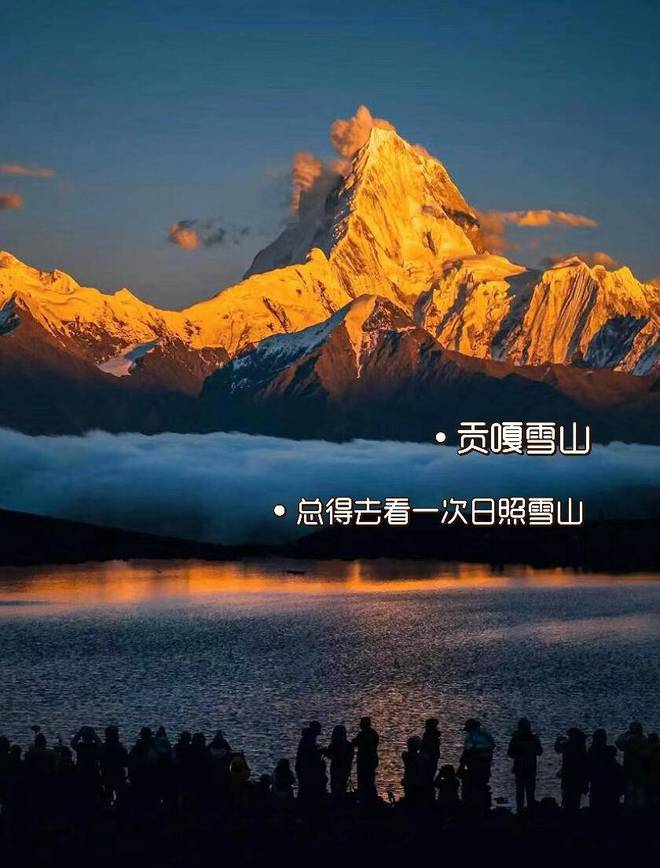 大全攻略四川六日游旅游线路行程规划PG电子麻将胡了四川玩6天5夜景点(图2)