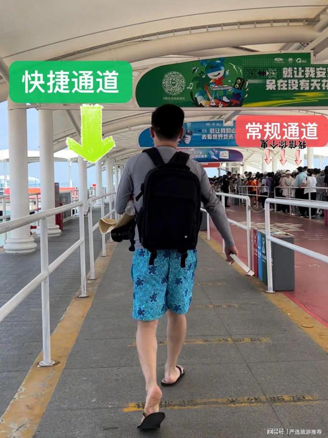 少钱带父母孩子去三亚省心省米旅游攻略麻将胡了2模拟器试玩三亚五天四夜多(图4)