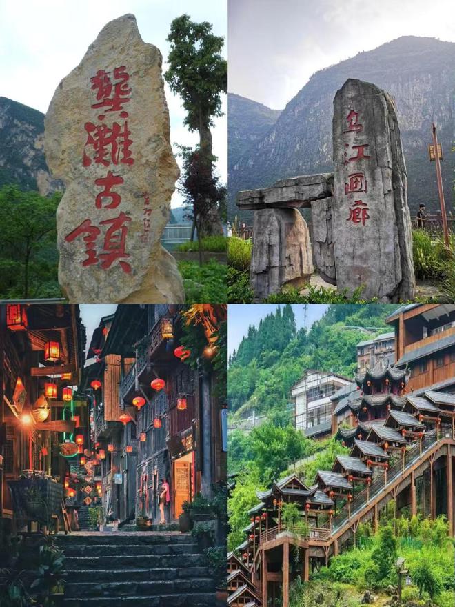 重庆亲子游4日攻略及费用 跟团怎么玩PG麻将胡了试玩重庆4日游带孩子多少钱(图3)