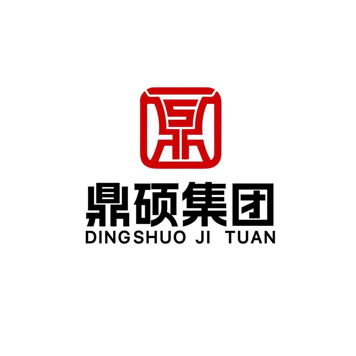 鼎火锅底料成团队归属感的象征产品麻将胡了鼎硕集团成员共创共推｜聚(图2)