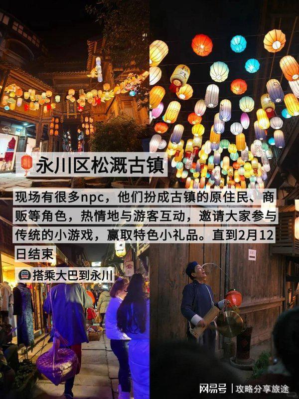 好 重庆七日游打卡景点+线路+费用-纯干麻将胡了2游戏入口什么时候去重庆旅游最(图3)