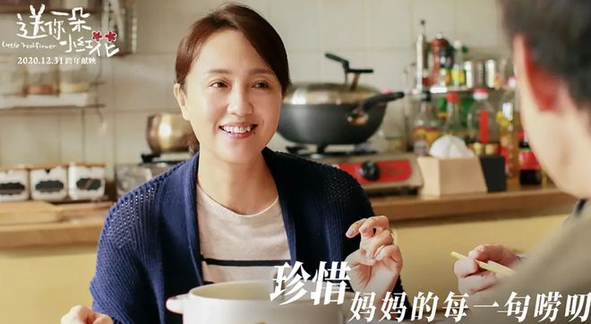 朱媛媛抗癌五年去世丈夫辛柏青悲痛发文麻将胡了试玩模拟器突发噩耗！女演员(图6)
