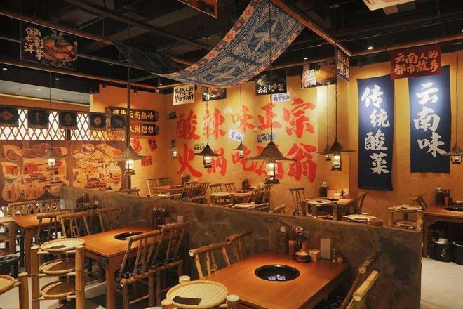 店云南酸菜牛肉火锅跑出黑马麻将胡了1年狂开200+(图7)