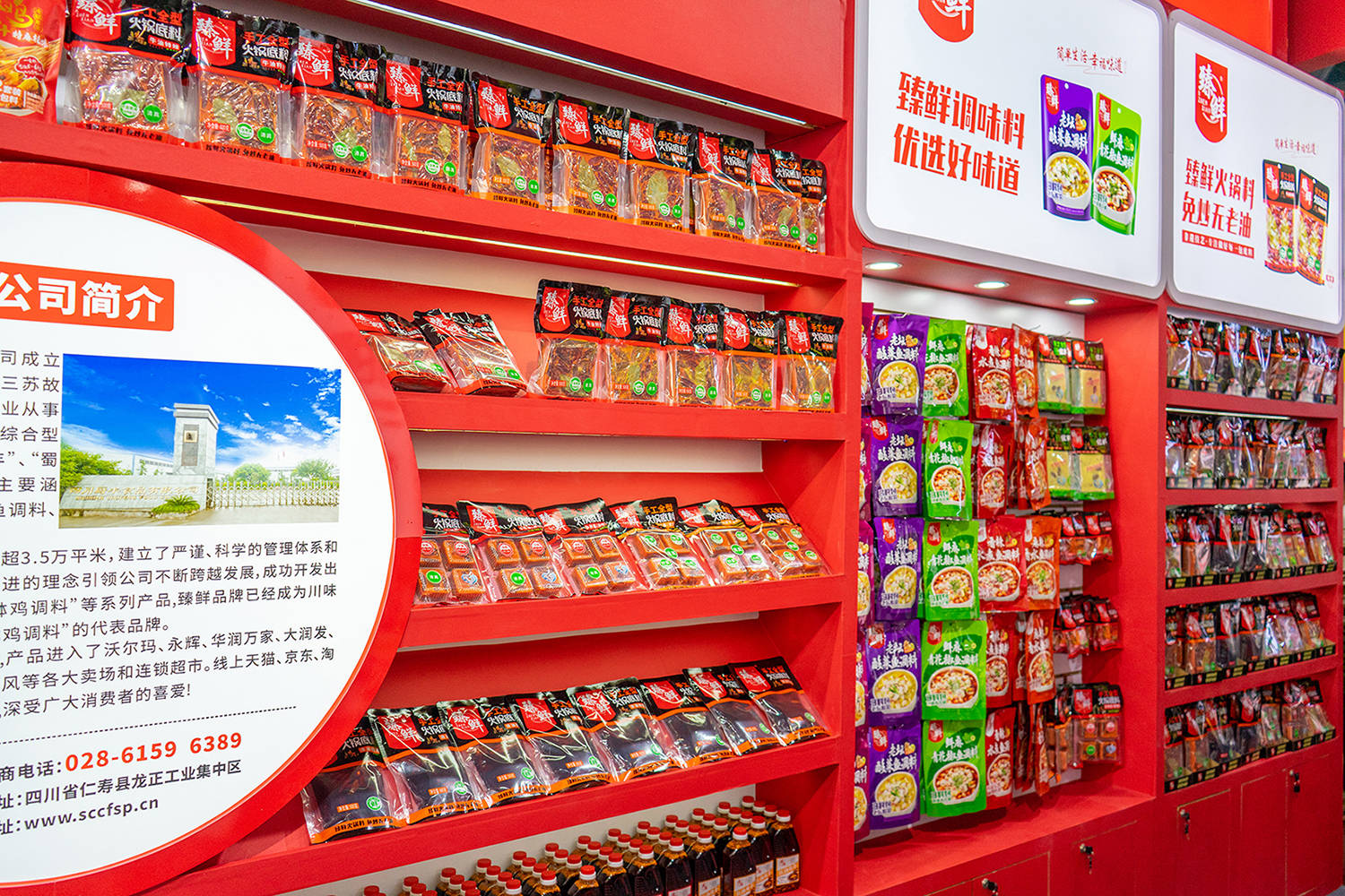 料品牌出炉第一名竟不是老字号！麻将胡了试玩2025年火锅底(图2)